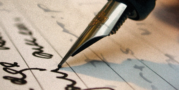 handwriting